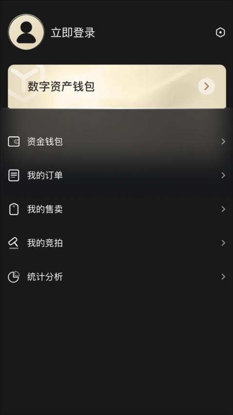 文旅中国元宇宙最新版appv1.1.3 4