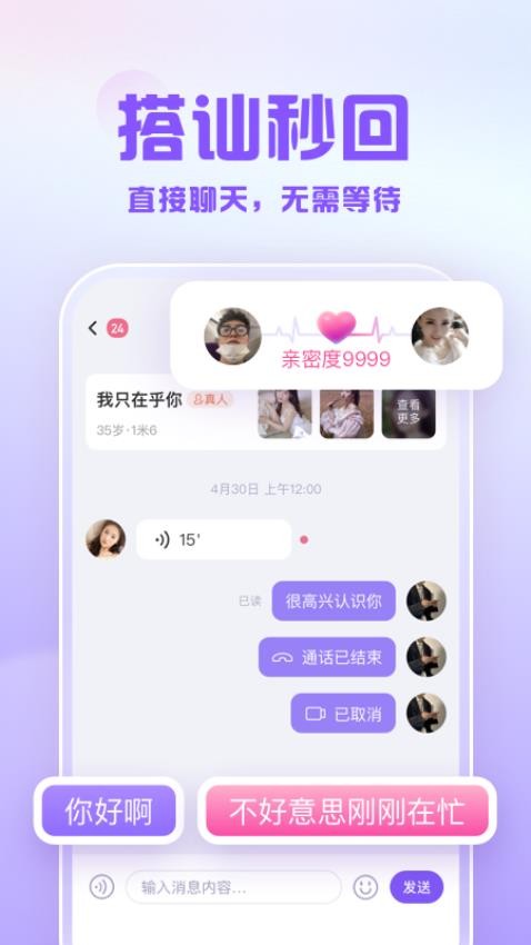 可亲最新版appv1.38.1 2