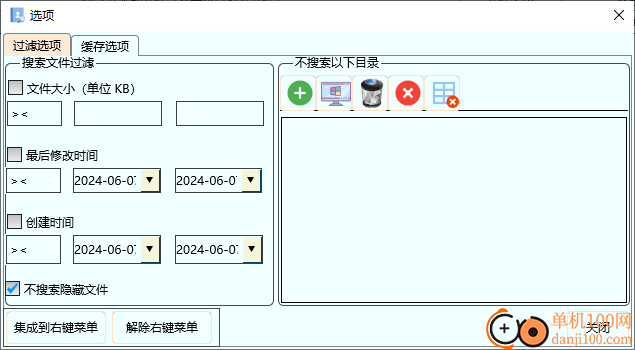 搜索文本(文本内容搜索工具)