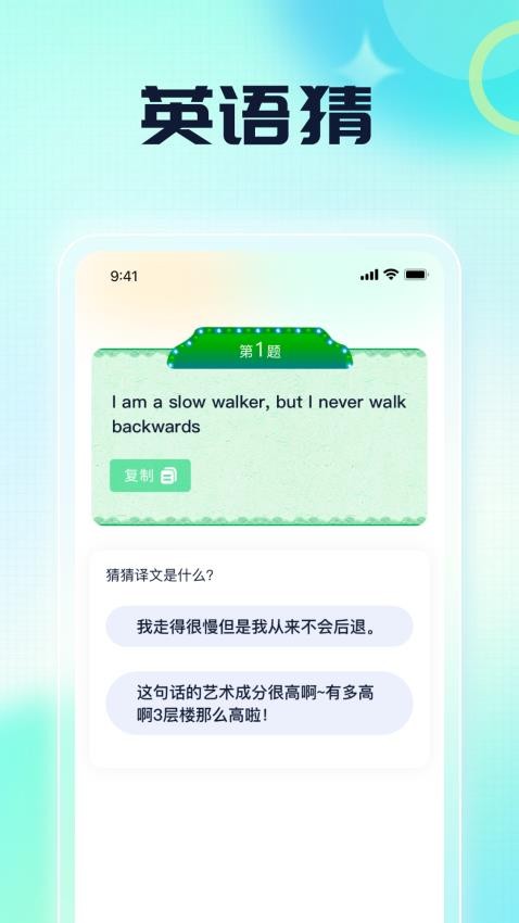 答题小王子手机版app(3)