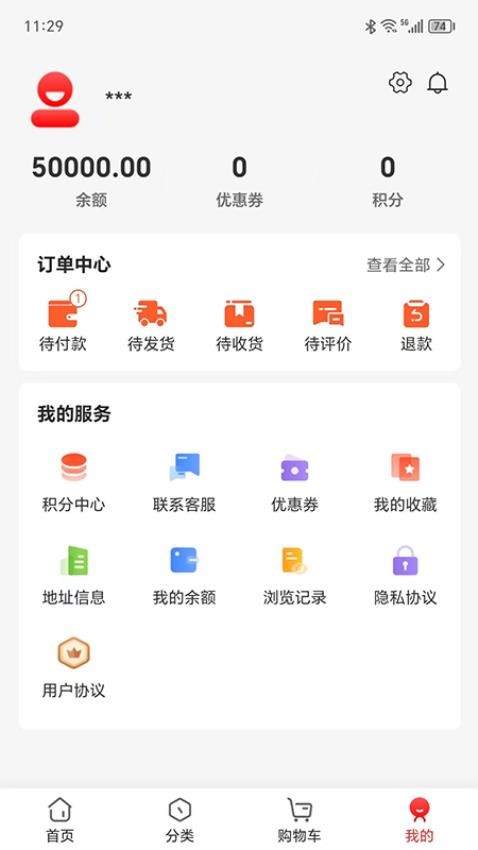 长江优品官网版v5.0.0 1