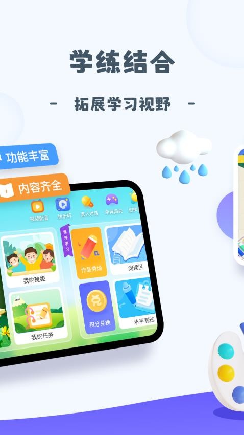 创艺绘app最新版(1)