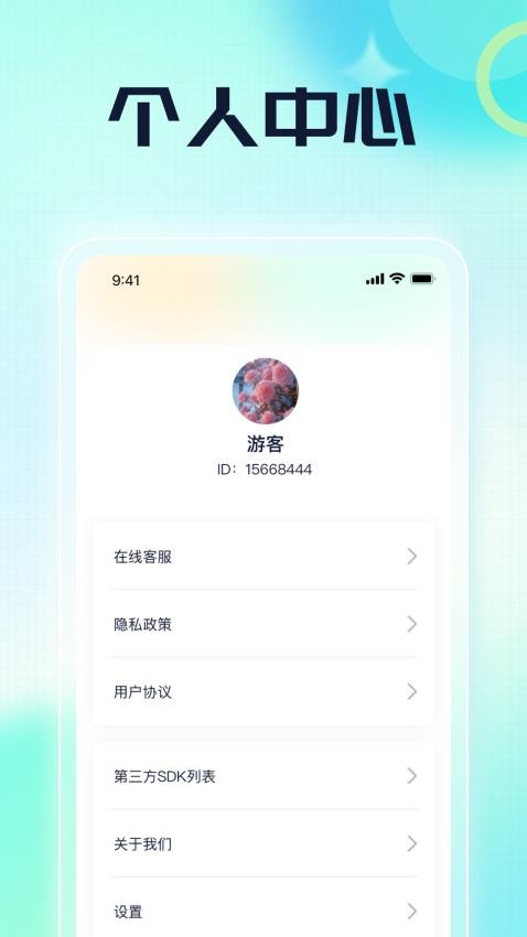 答題小王子手機版appv1.0.2 2