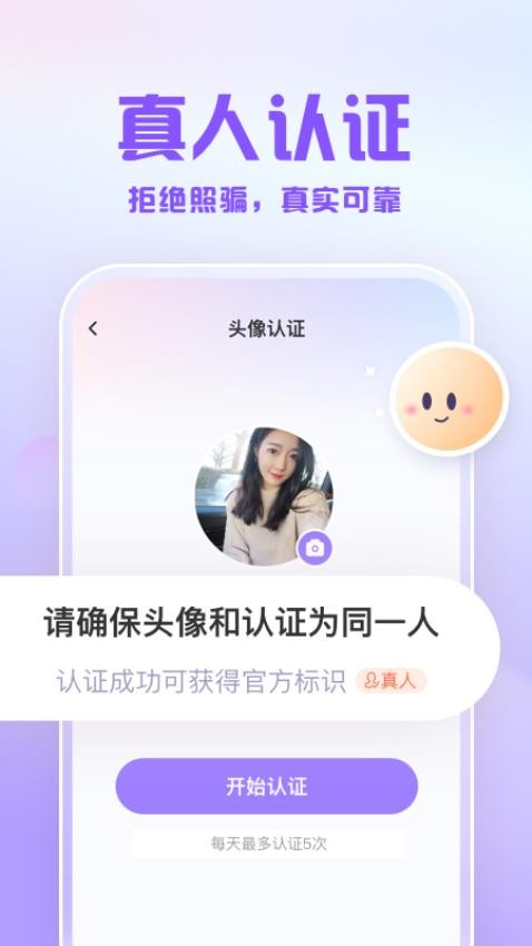 可亲最新版app