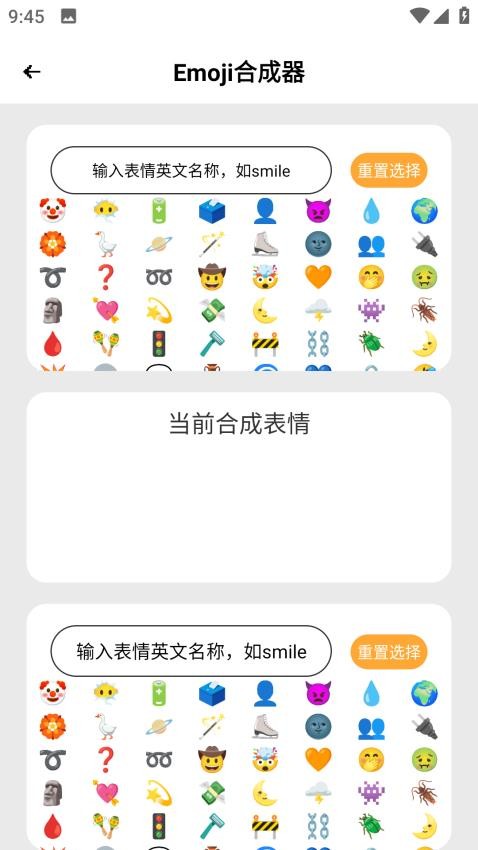 Bumble交际小助手官方版appv1.0.1 1