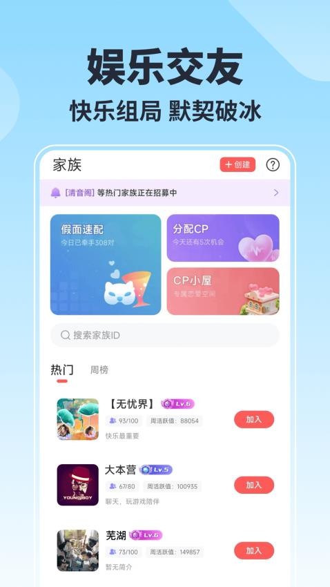 乐玩官网版v1.8 1