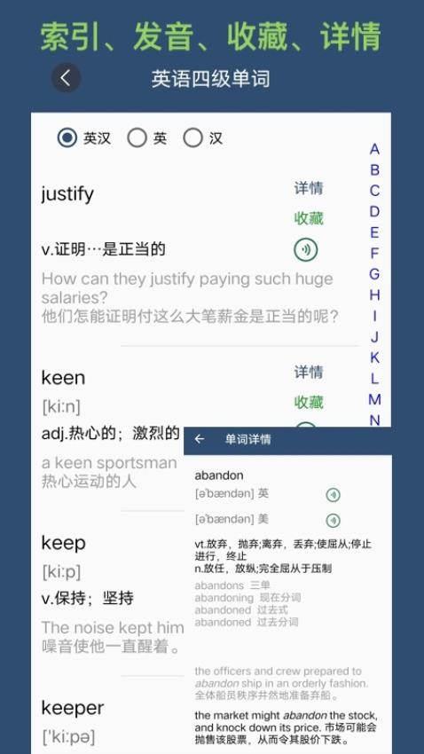 英语单词呗官方版v2.2.7 3