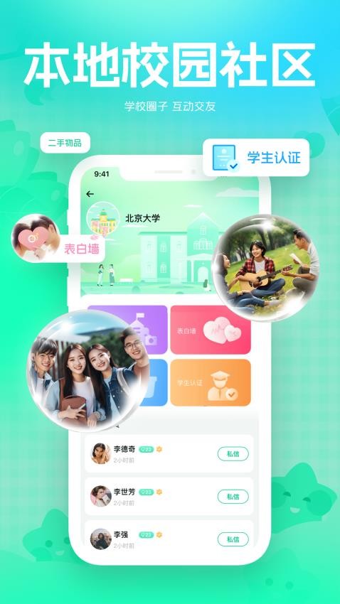 青橙官网版app(3)