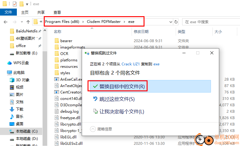 Cisdem PDFMaster(全能PDF工具箱)