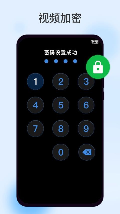 柠檬视频助手免费版v1.0.1 4