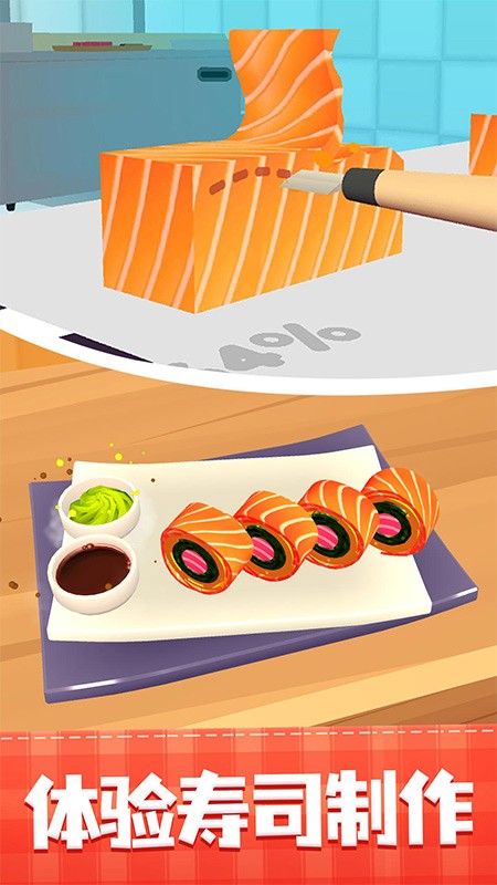 美味寿司店游戏v1.0.8 4