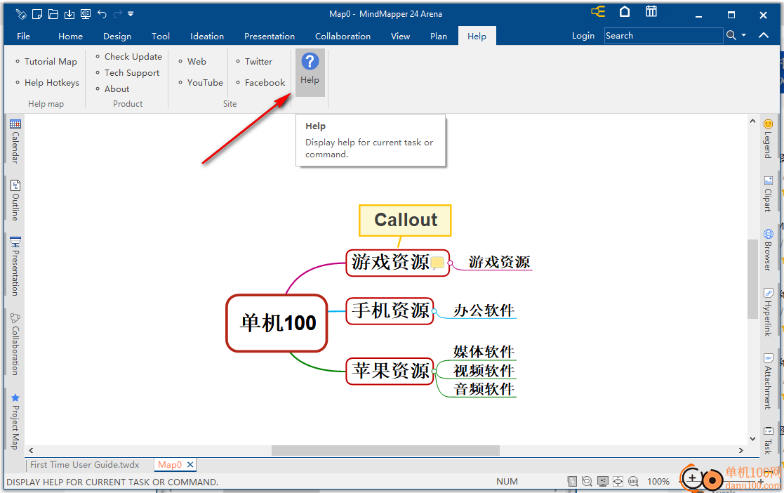 MindMapper24思维导图