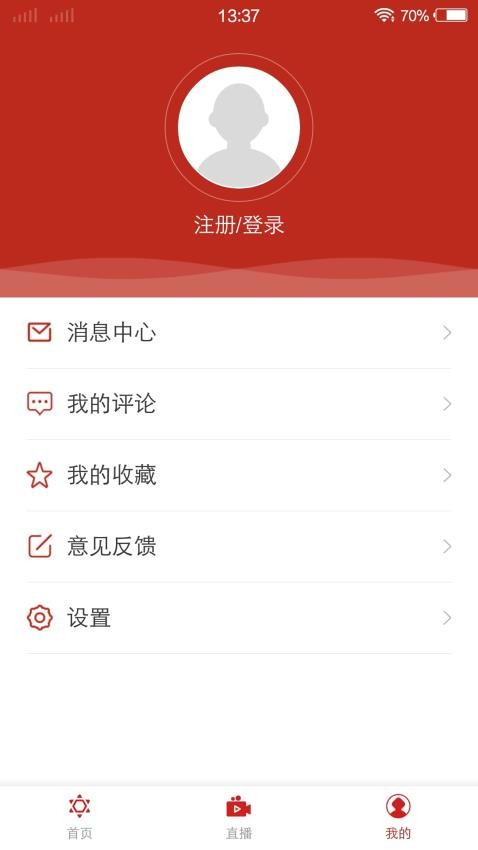 你好保亭最新版app(3)