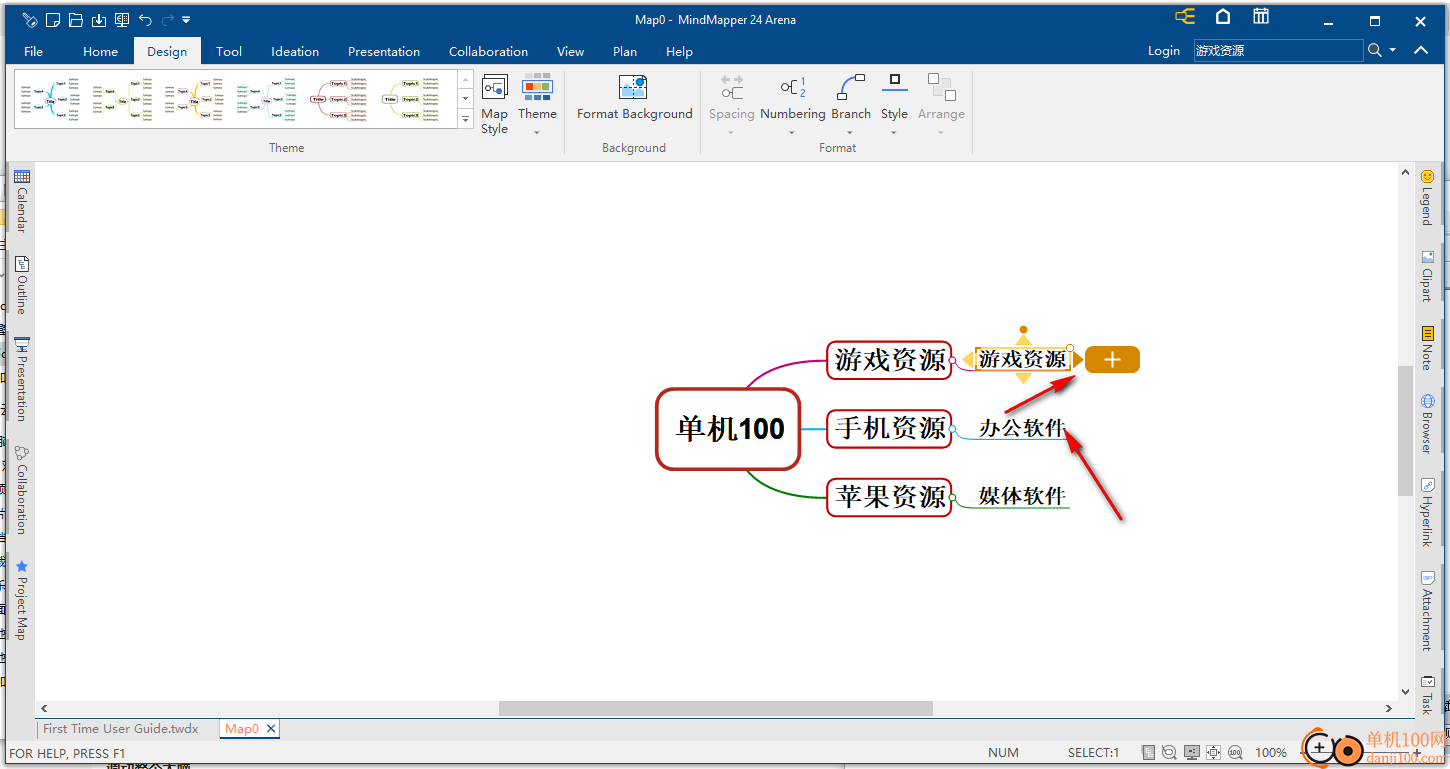 MindMapper24思维导图