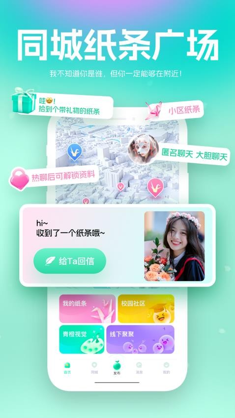青橙官网版app(2)