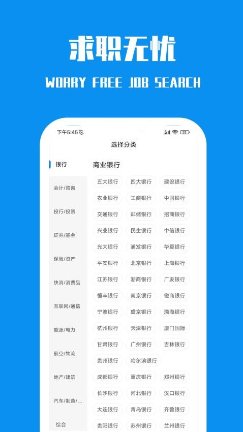 笔试通官网版app(4)