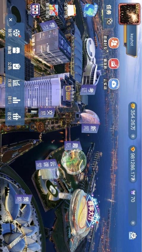 奇获最新版app