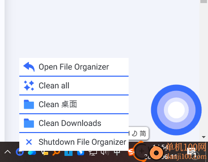 Abelssoft File Organizer 2024(文件管理)