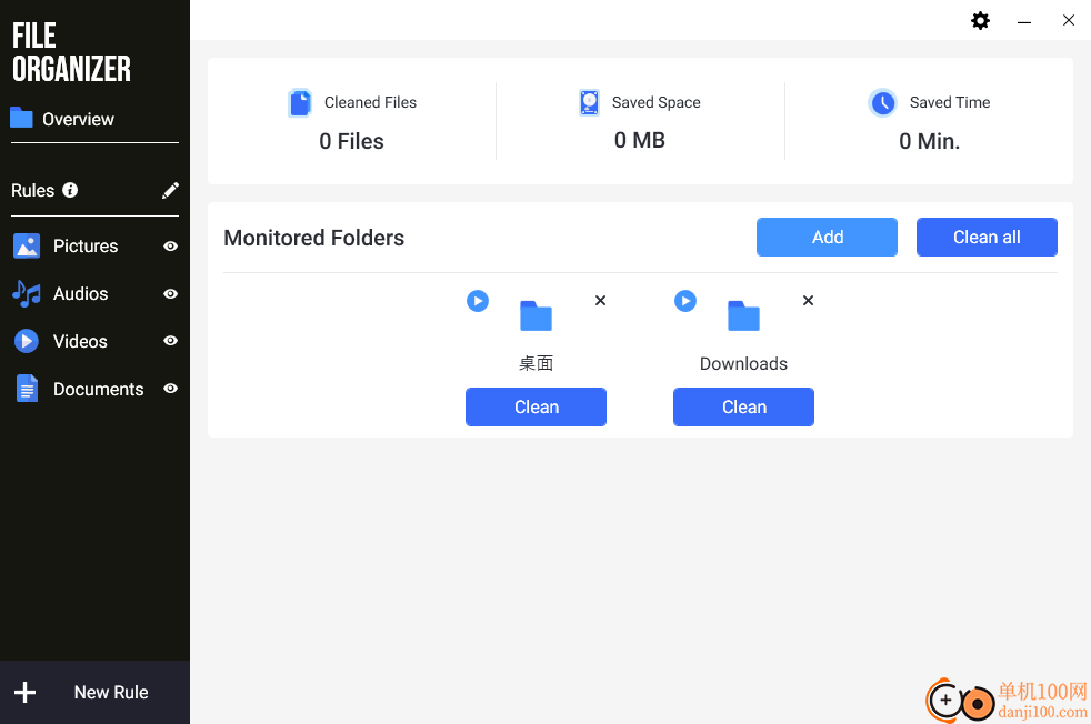 Abelssoft File Organizer 2024(文件管理)