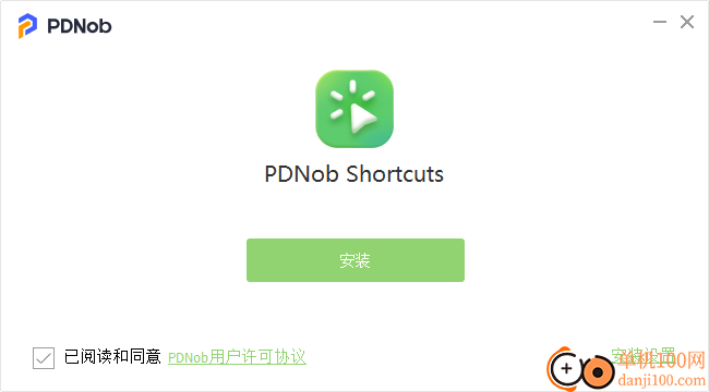 PDNob Shortcuts(桌面快速啟動)