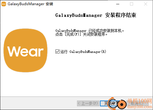 Galaxy Buds Manager(Galaxy Buds管理器)