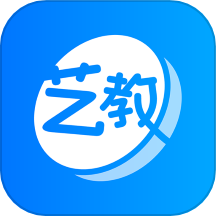 艺教通官网版app v1.1.0