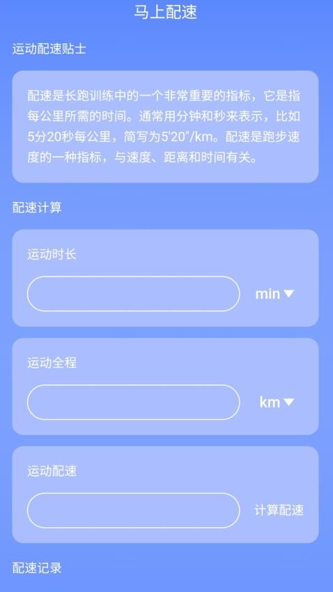 圳圳马上连WiFi最新版(1)