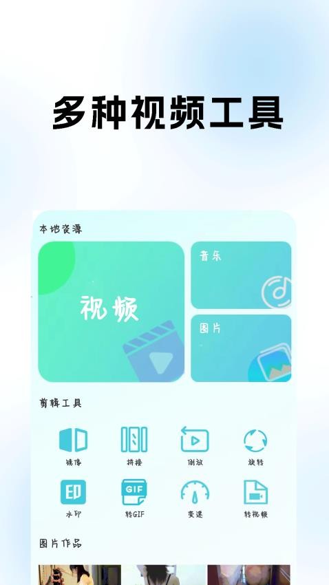 星辰影迷大院影视大全播放器最新版v1.2.3 2