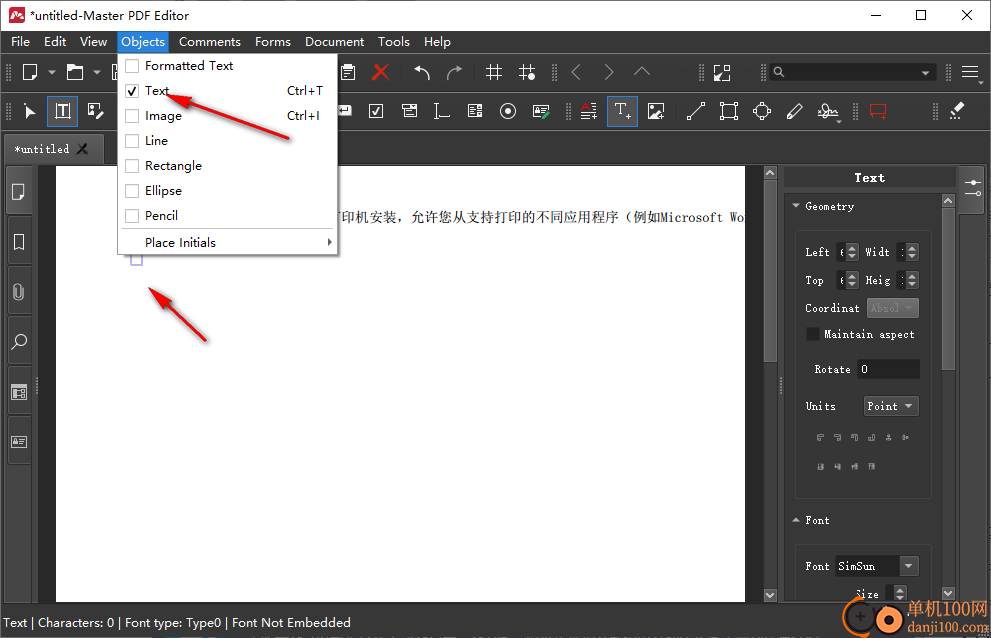 Master PDF Editor(PDF編輯器)