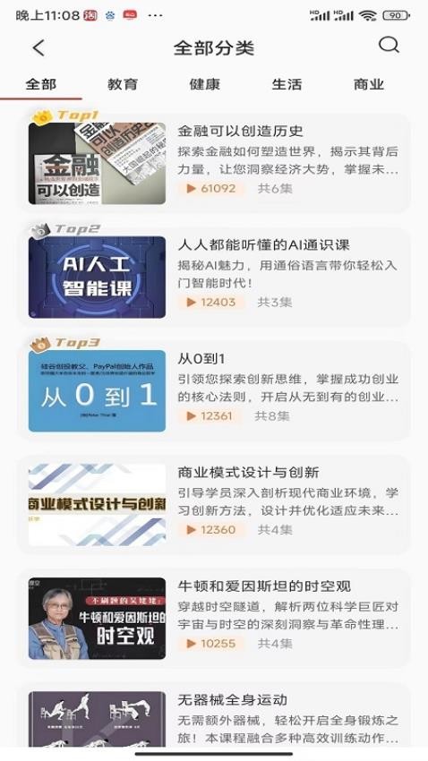 夕拾官方版appv1.0.0 4