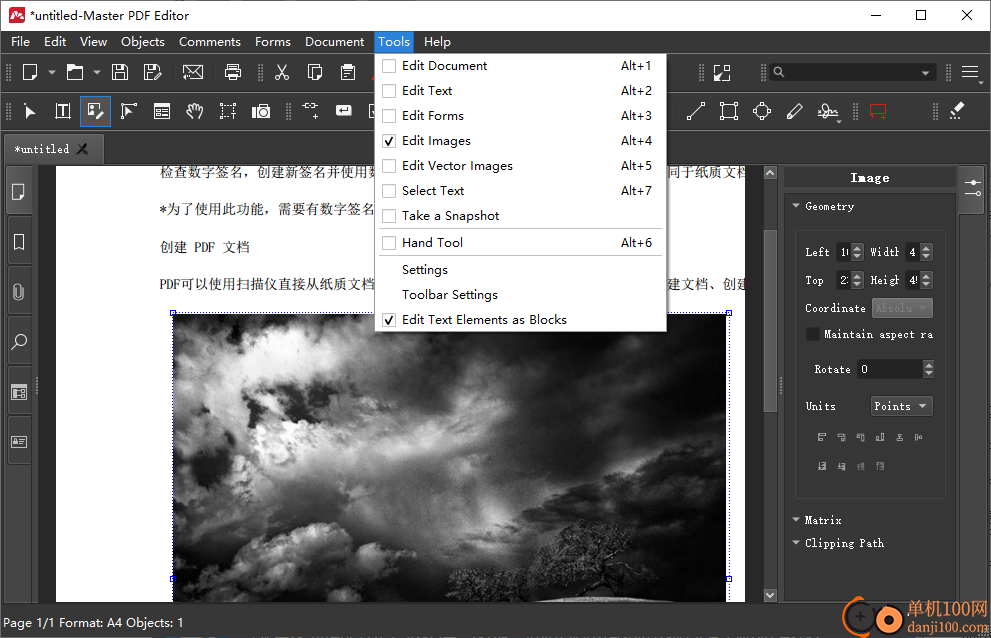 Master PDF Editor(PDF編輯器)