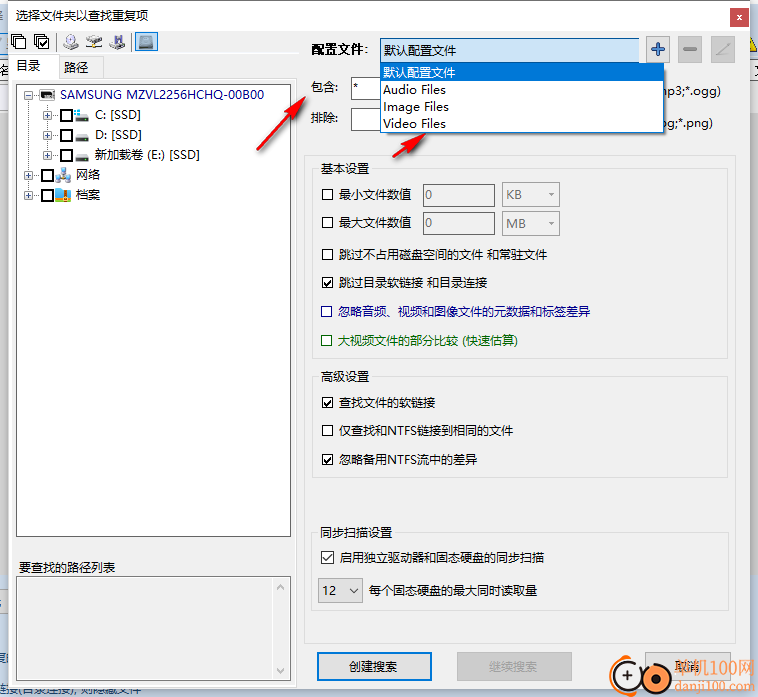 Duplicate Same Files Searcher(清理重复文件神器)