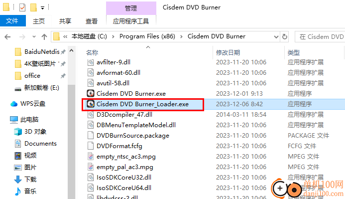 Cisdem DVD Burner(全能光盤刻錄軟件)