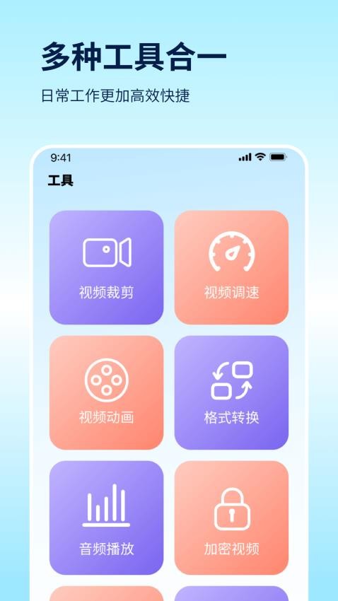 Filmly全能播放器官方版v1.0.0 3