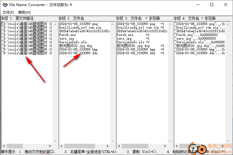 File Name Converter(批量提取文件名字)