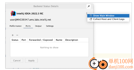 JetBrains Gateway(IDE远程开发)