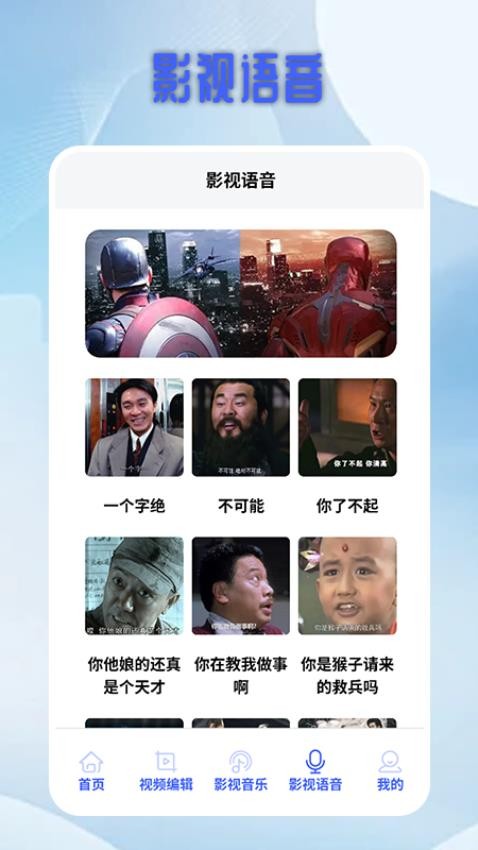 白泽影视播放器app手机版(4)