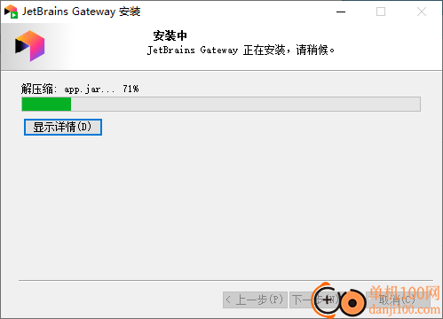 JetBrains Gateway(IDE远程开发)