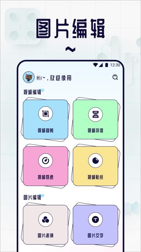 新大师兄影视投屏官网版v1.1 1