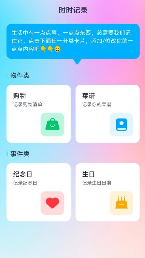 WiFi时时连免费版v2.0.1 2