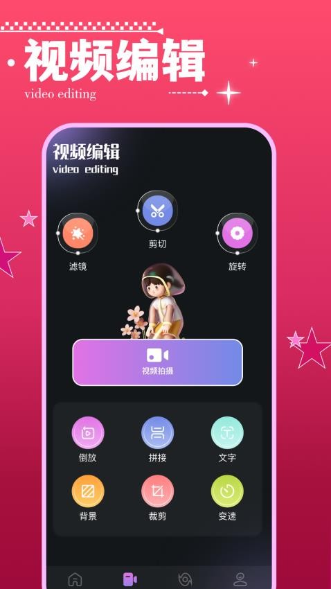 剧喵播放器手机版Appv1.4 3