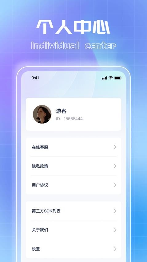 變裝精靈官方版v1.0.1 3