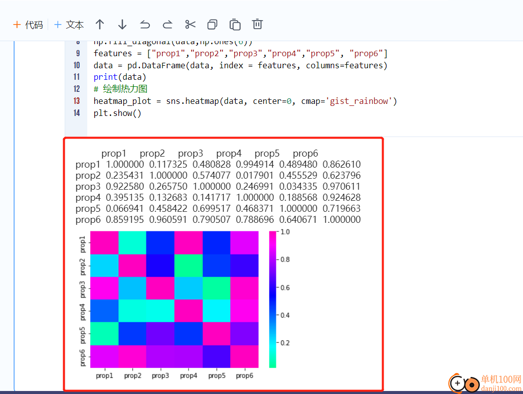 uPython(代码编程学习练习App)