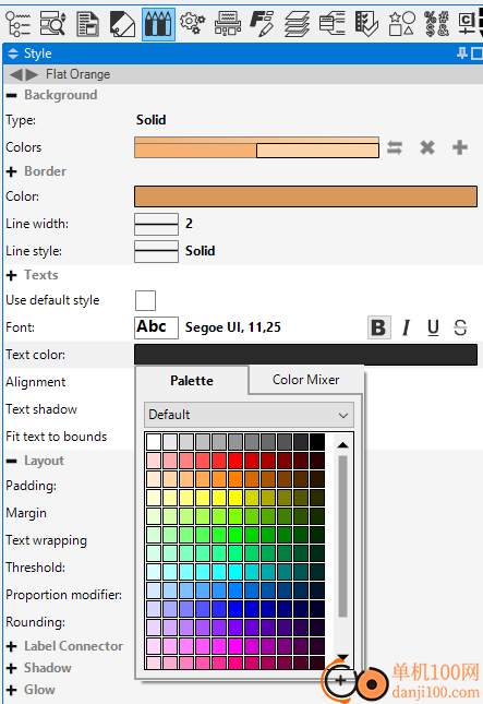 Software Ideas Modeler Ultimate(UML图设计)