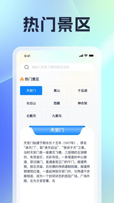 心悦妙看免费版v1.0.1 1