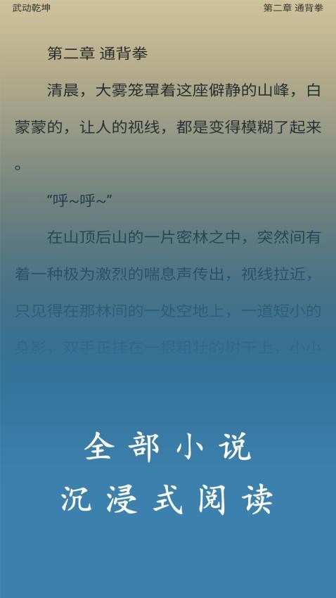 书海小说阅读器最新版v1.0.7 1