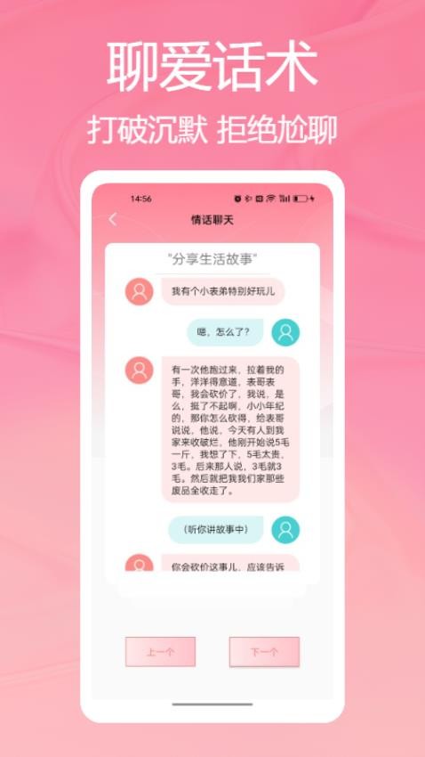 tape提问箱安卓版v1.0.1 1