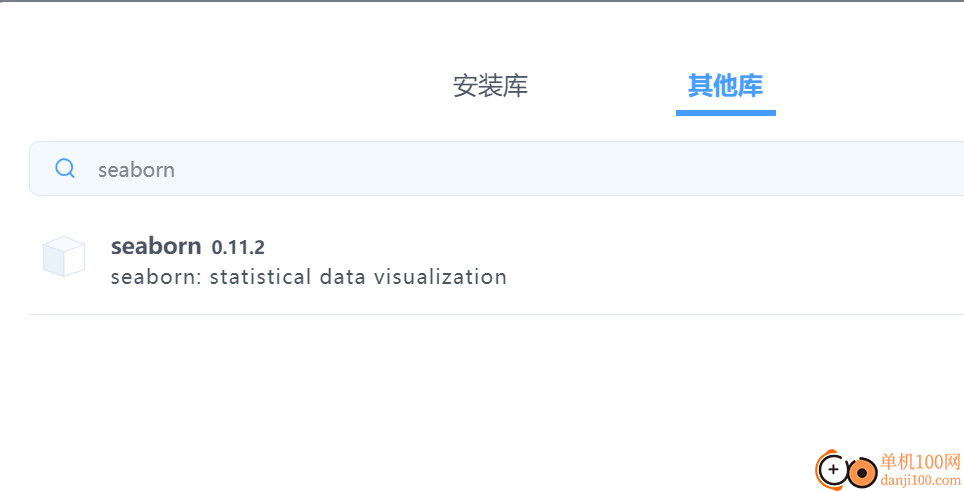 uPython(代码编程学习练习软件)