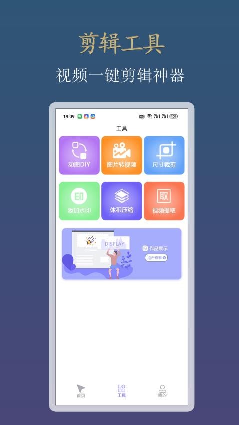 click自动连点器官网版v1.0.4 1