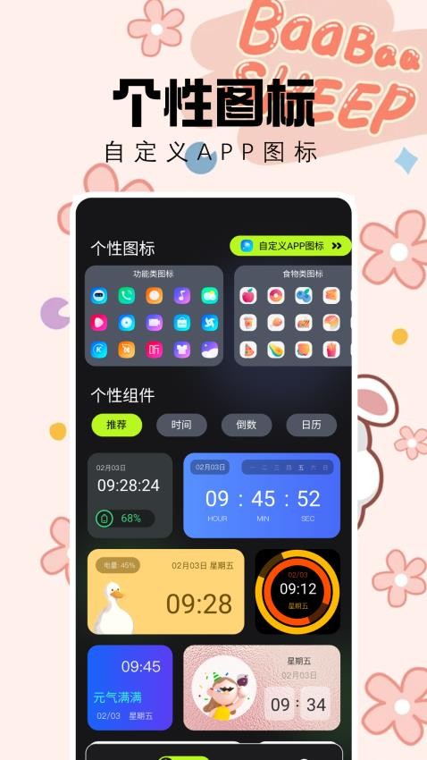 天齐图库官方版v1.2 2